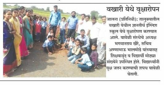 press image